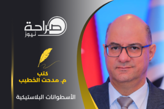 الأسطوانات البلاستيكية ما لها وما عليها