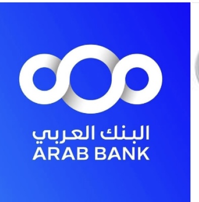 البنك العربي.. حيث يلتقي العراقة بالتجديد في ثوب بصري جديد