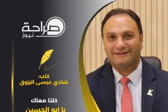 كلنا معاك يا ابو الحسين