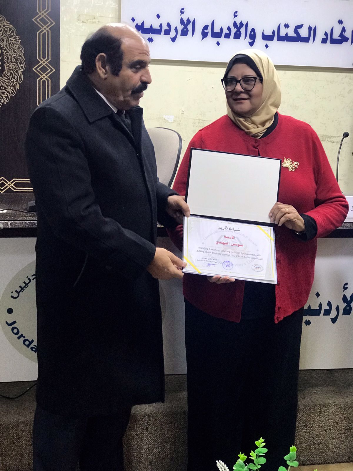 صورة حول : ابو مياله يحاضر حول "السكري والصيام في اتحاد الكتاب ابو مياله يحاضر حول "السكري والصيام في اتحاد الكتاب