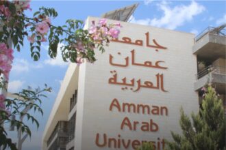 جامعة عمان العربية تعلن عن وظائف شاغرة