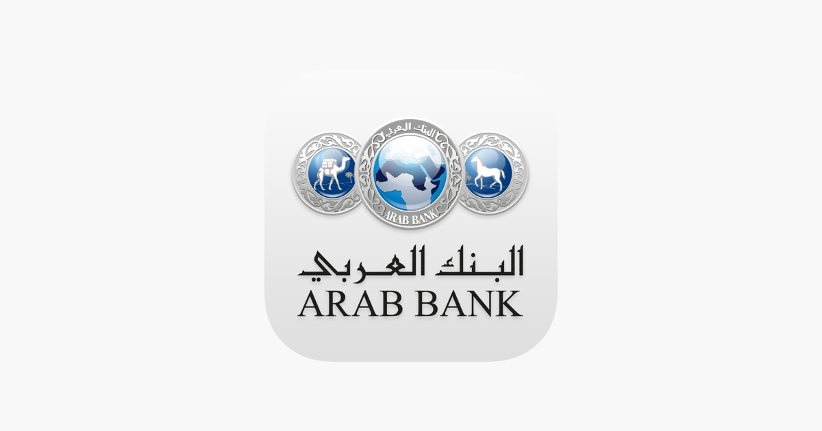 مجلس إدارة بنك العربي يوصي بتوزيع أرباح نقدية على المساهمين بنسبة (40%) من رأس ماله