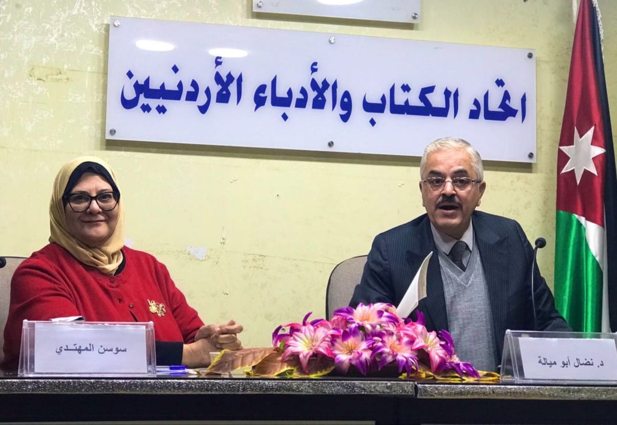 صورة حول : ابو مياله يحاضر حول "السكري والصيام في اتحاد الكتاب ابو مياله يحاضر حول "السكري والصيام في اتحاد الكتاب