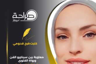 معاوية بين سيناريو الفن ورواة الفتوى... دراما الحلال والحرام