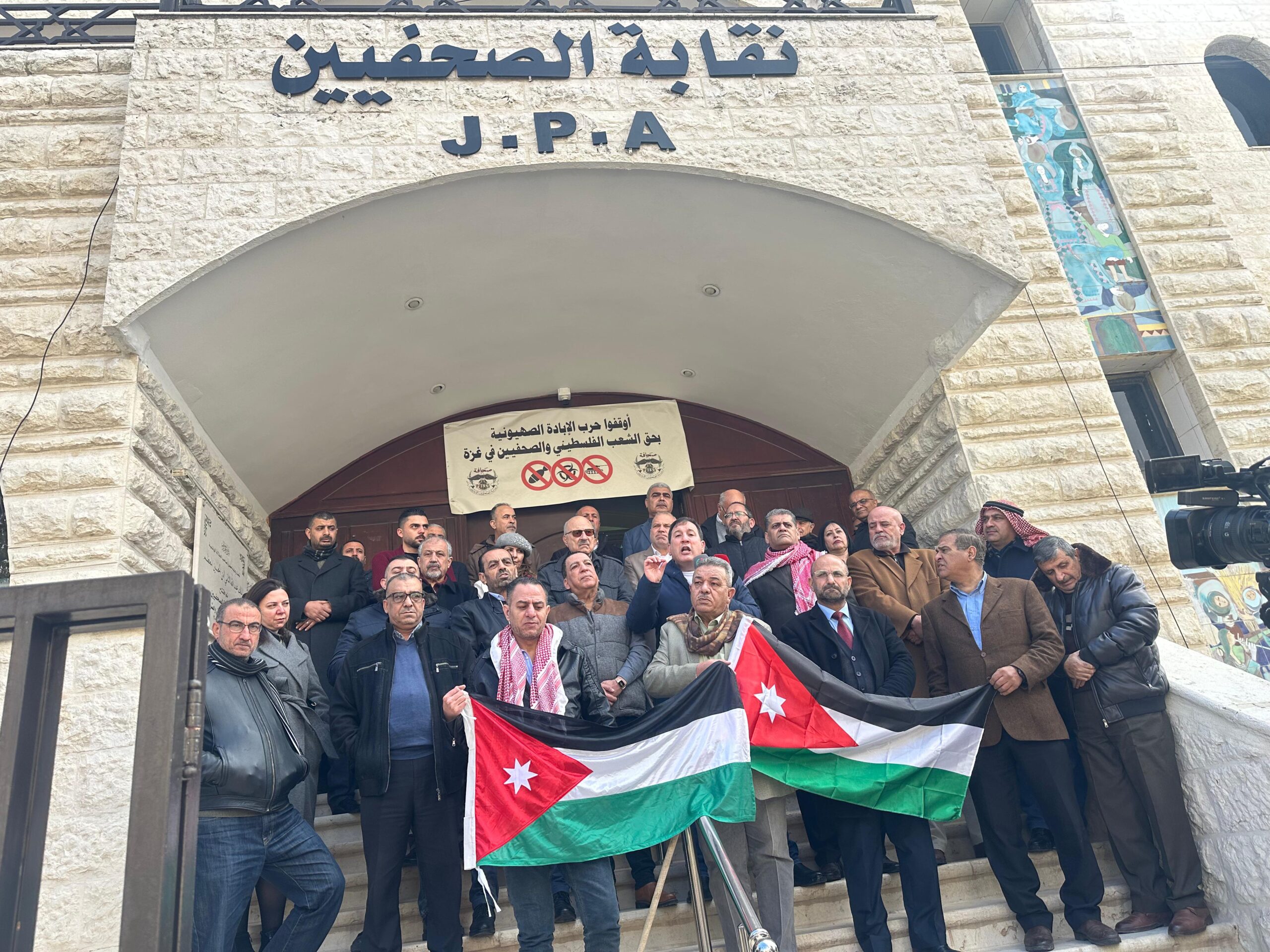 الصحفيون يعتصمون امام نقابتهم رفضا للتهجير ويؤكدون تمسكهم بلاءات الملك