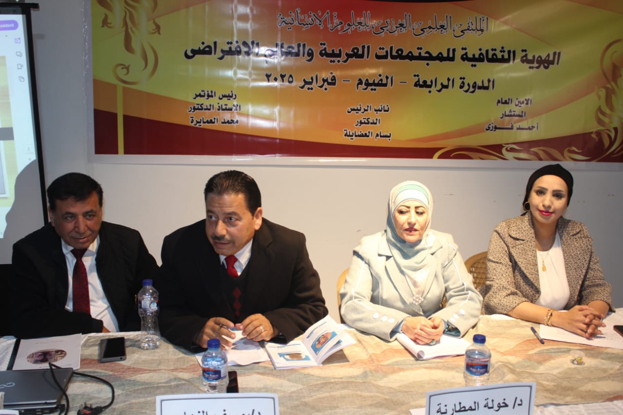 صورة حول : منتدى حلاوة الثقافي والتراثييشارك في مؤتمر الهوية للثقافة العربية في مصر .. صور منتدى حلاوة الثقافي والتراثييشارك في مؤتمر الهوية للثقافة العربية في مصر .. صور