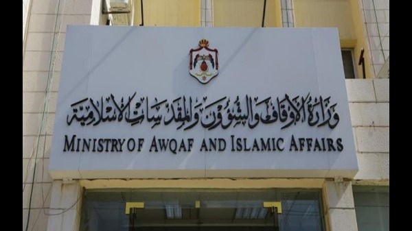 وزارة الأوقاف تُطلق أسبوع العناية بالمساجد استعدادًا لشهر رمضان