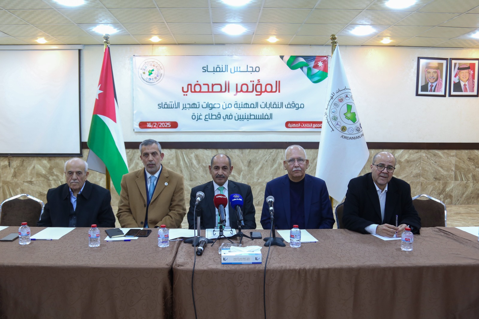 النقابات المهنية: رفض قاطع لخطط تهجير سكان غزة ودعم كامل لإعادة الإعمار والملاحقة القانونية لمجرمي الحرب