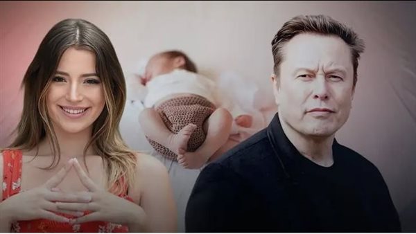 آشلي سانت كلير تكشف عن إنجاب طفل من إيلون ماسك