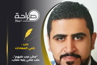"مش عيب عليهم".. عتب ملكي يليه عقاب.. أيام ثقال على من قصدهم الملك !