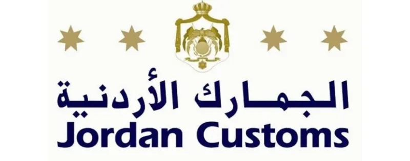 الجمارك تدعو مخالفين لتصويب أوضاعهم (أسماء)