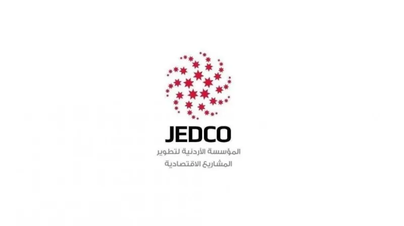 "جيدكو" تدعم 6200 مشروع بـ 23 مليون دينار خلال 3 سنوات