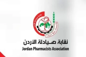 "الصيادلة" ترفض متطلبات ترخيص الصيدليات في العقبة وتلوح بالإضراب