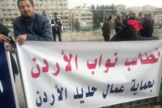 عمال "حديد الأردن" يعتصمون أمام البرلمان للمطالبة برواتبهم