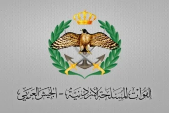 الجيش الأردني يفتح باب التجنيد للضباط الجامعيين وفرسان المستقبل لعام 2025