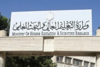 موعد إعلان نتائج القبول الموحد للدورة التكميلية