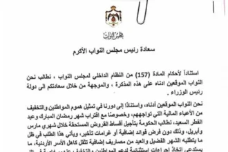 مطلب نيابي جديد على طاولة الحكومة… فهل يُنفذ؟