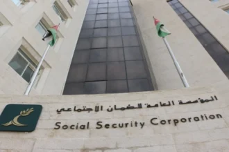 الضمان يعزز قدراته الاكتوارية بتدريب متخصص بالتعاون مع البنك الدولي