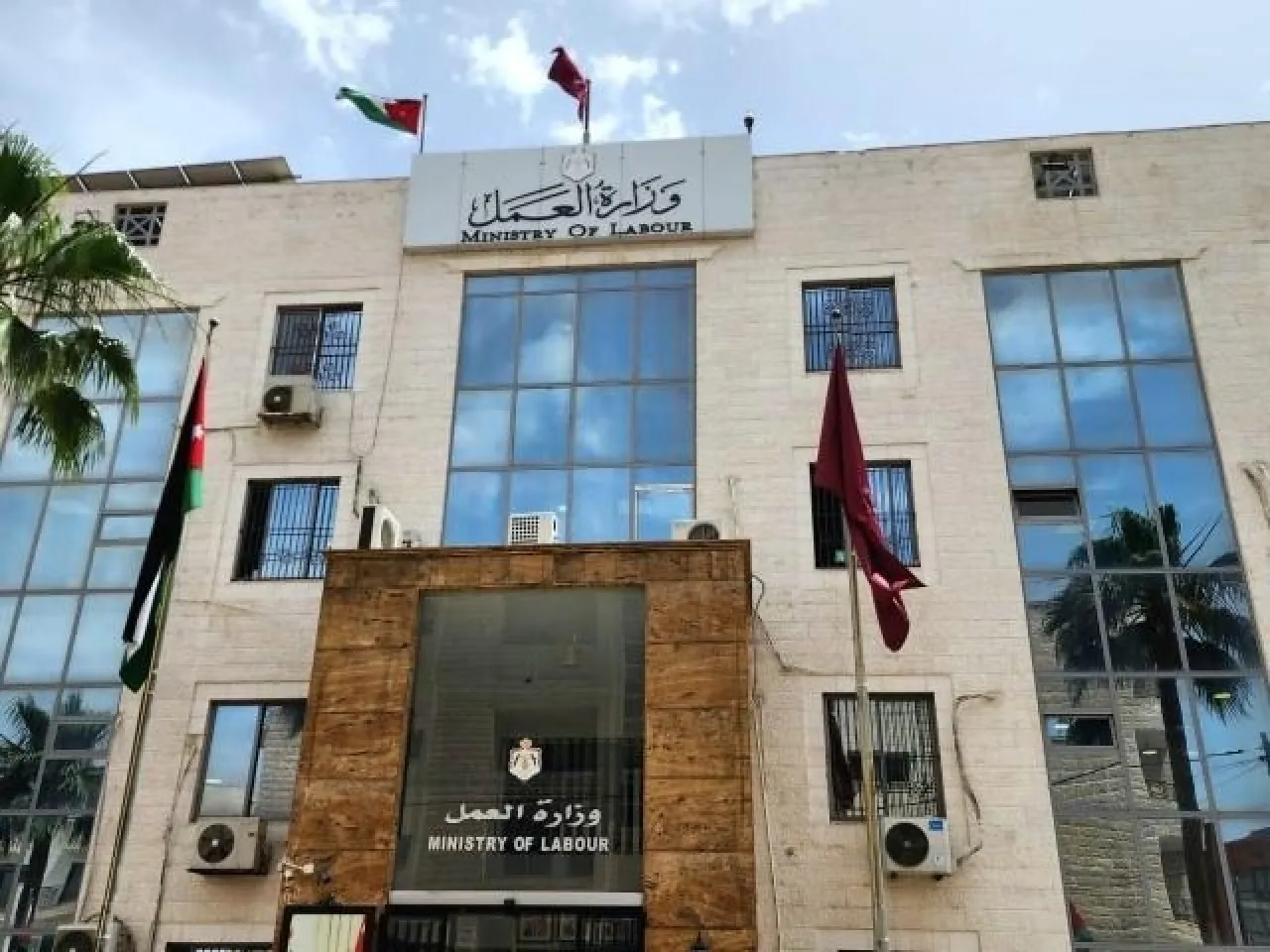 وزارة العمل تدعو لتحديث البيانات على منصة 'سجل' لتعزيز التوظيف