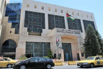 البنك المركزي يعدل ساعات دوام البنوك