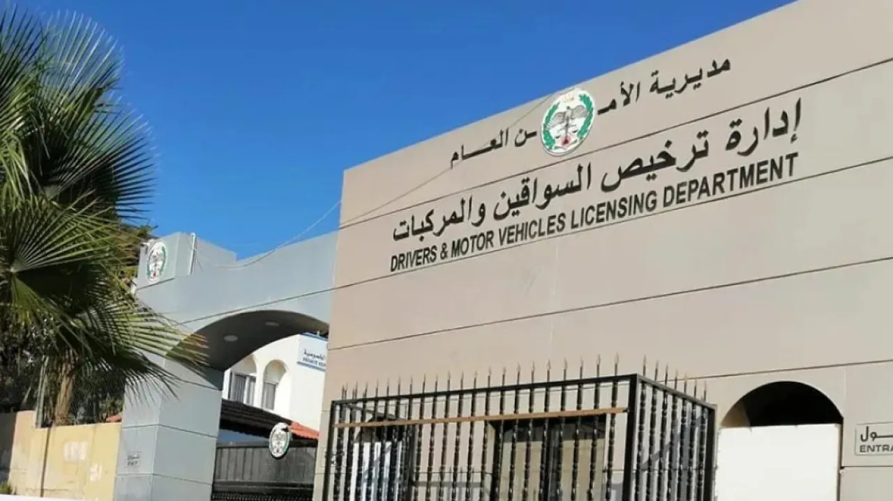 إدارة ترخيص السواقين والمركبات تعلن أوقات دوامها في رمضان