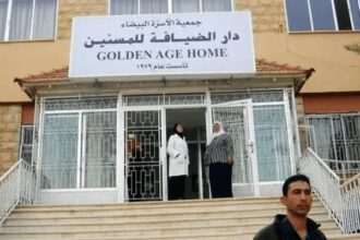 التنمية الاجتماعية تشترط تعيين الكوادر لإعادة المنتفعين من دار الضيافة