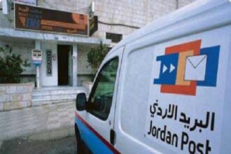 إقليم البترا والبريد الأردني يبحثان سبل تحسين الخدمات البريدية