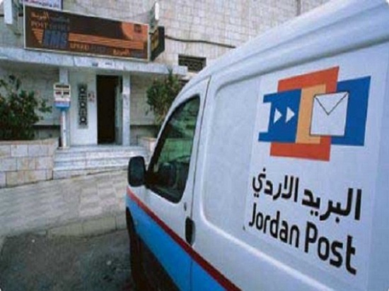 صورة حول : إقليم البترا والبريد الأردني يبحثان سبل تحسين الخدمات البريدية إقليم البترا والبريد الأردني يبحثان سبل تحسين الخدمات البريدية