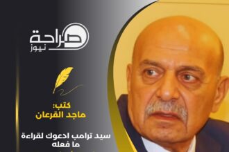 سيد ترامب ادعوك لقراءة ما فعله غورباتشوف بدولته