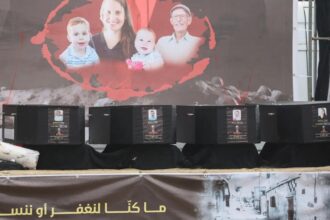 القسام تسلم جثمان بيباس للصليب الأحمر