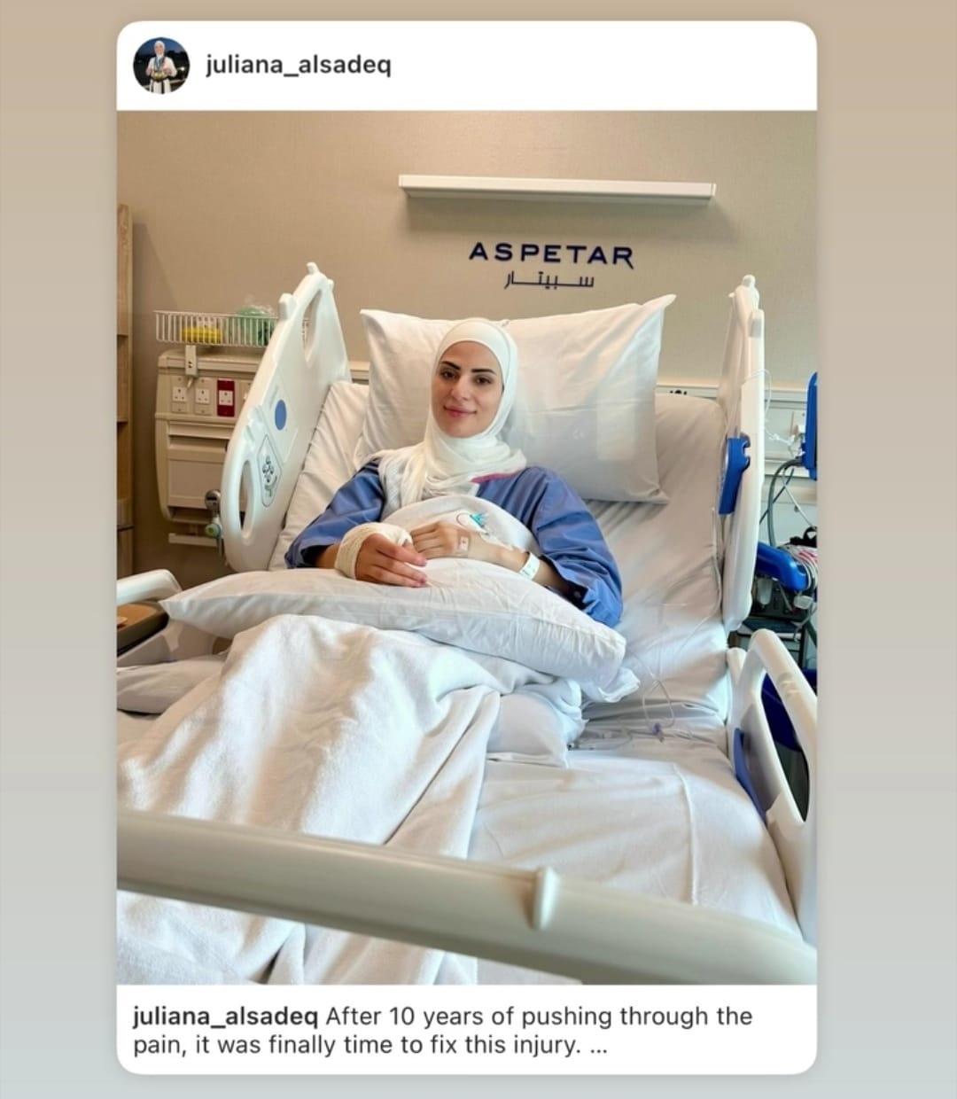 صورة حول : جوليانا الصادق: أخيرًا.. الإصابة تحت السيطرة بعد 10 سنوات جوليانا الصادق: أخيرًا.. الإصابة تحت السيطرة بعد 10 سنوات