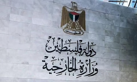 الخارجية الفلسطينية تدين تغيير تسمية الضفة الغربية