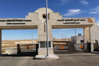 المدن الصناعية الاردنية تقف الى جانب الاسرة الاردنية الواحدة خلف القيادة الهاشمية المظفرة