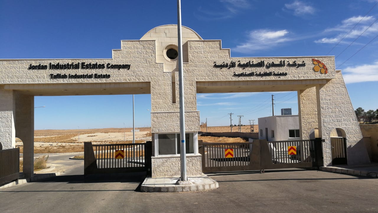 المدن الصناعية الاردنية تقف الى جانب الاسرة الاردنية الواحدة خلف القيادة الهاشمية المظفرة