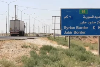 تعديل ساعات الدوام في مركز حدود جابر