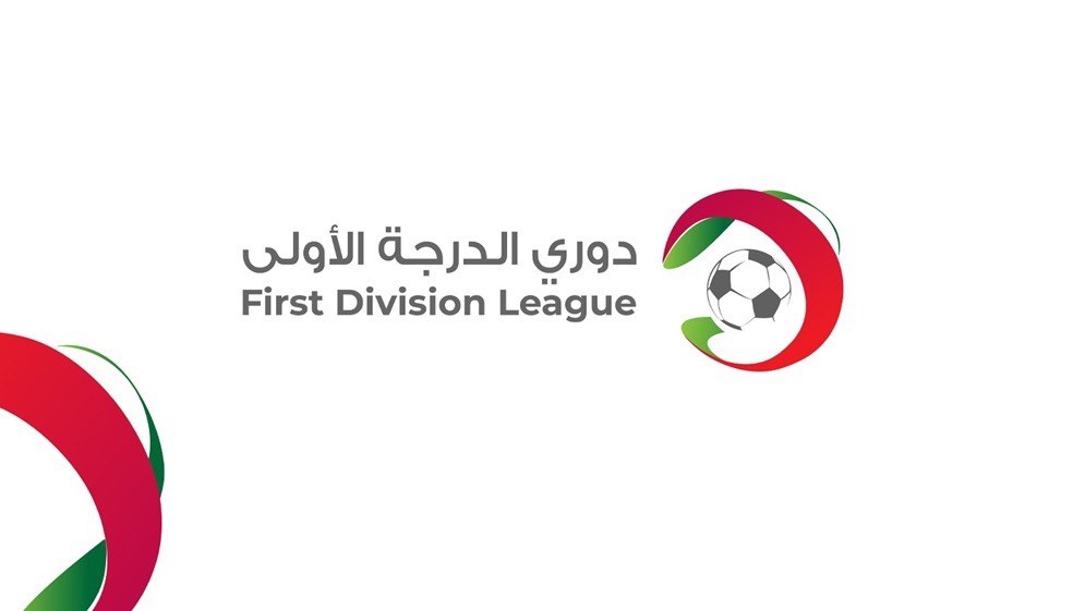 مواعيد مباريات الأسبوع الختامي لدوري الدرجة الأولى