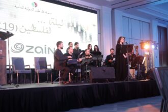 زين ترعى الحفل السنوي التاسع عشرلمؤسسة فلسطين الدولية
