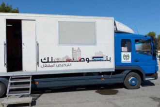 نقل محطة الترخيص المتنقلة إلى بني كنانة غدًا