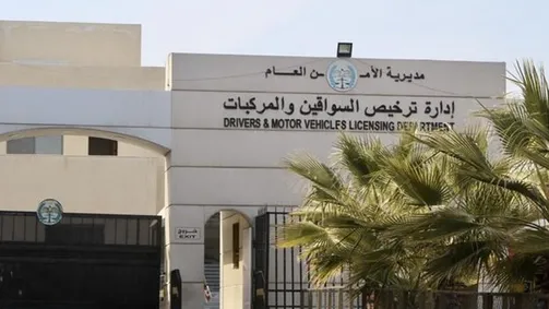 ترخيص إربد ينفذ برنامج الترخيص المتنقل في بني عبيد غدًا