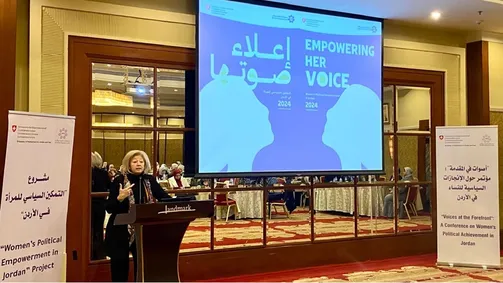 النجار ترعى اختتام مشروع التمكين السياسي للمرأة