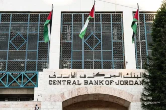 البنك المركزي يطرح أذونات خزينة بقيمة 200 مليون دينار