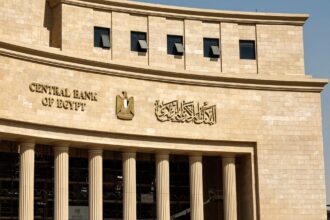 البنك المركزي المصري يثبت أسعار الفائدة للمرة السابعة على التوالي