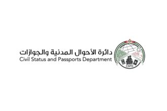 الأحوال المدنية تعلن عن خدمة رقمية جديدة لإصدار الشهادات