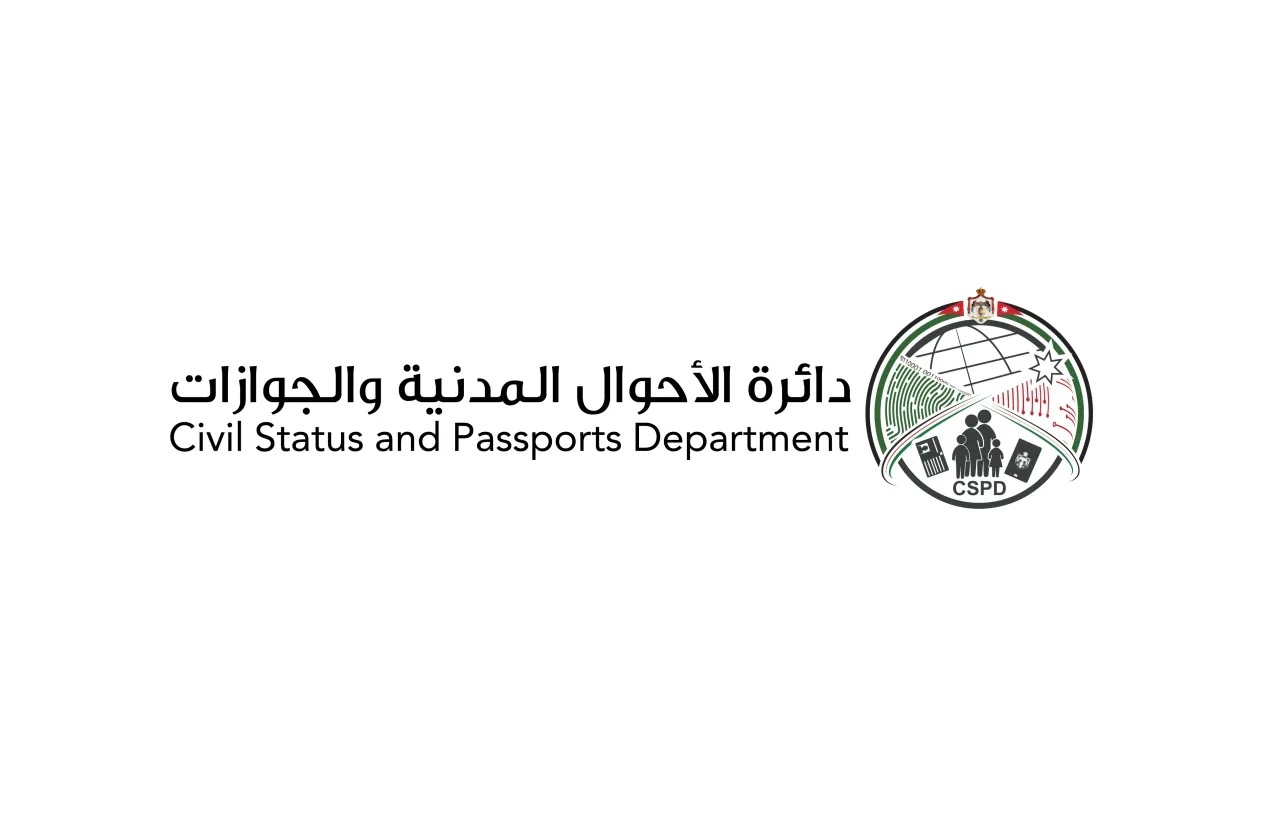 الأحوال المدنية تعلن عن خدمة رقمية جديدة لإصدار الشهادات