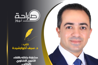 مشاركة جلالته باللقاء الأخوي التشاوري بالرياض.. الملك يعيد الهيبة العربية على مائدة العالم