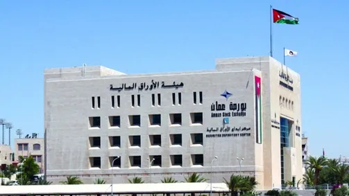 "سوق رأس المال" تستقبل وفداً من إدارة البحث الجنائي لتعزيز التعاون