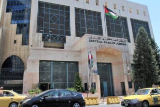 البنك المركزي يحدد ساعات دوام البنوك خلال شهر رمضان