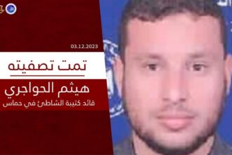 قائد القسام" هيثم الحواجري "يظهر في عملية تسليم الأسرى رغم إعلان مقتله