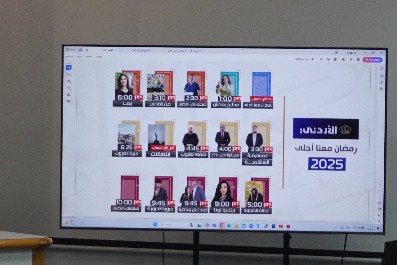 التلفزيون الأردني يعلن برامجه الرمضانية لعام 2025