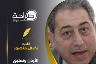 الأردن وتعليق المساعدات الأميركية